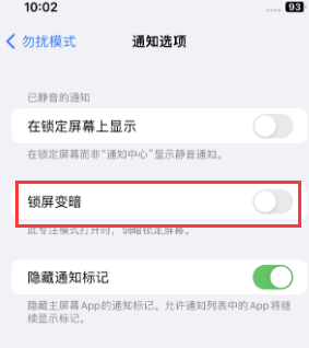 苹东山果维修分享iPhone主屏幕壁纸显得模糊怎么办