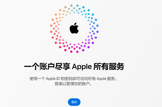 东山iPhone维修中心分享iPhone下载应用时重复提示输入账户密码怎么办 