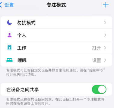 东山iPhone维修服务分享可在指定位置自动切换锁屏墙纸 