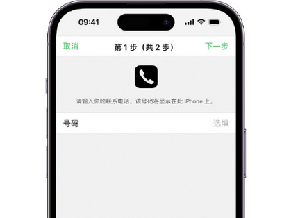 东山apple维修店分享如何通过iCloud网页查找iPhone位置