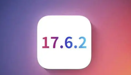 东山苹东山果维修店铺分析iOS 17.6.2即将发布