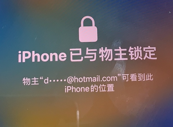 东山苹果维修分享iPhone登录别人的ID被远程锁了怎么办? 