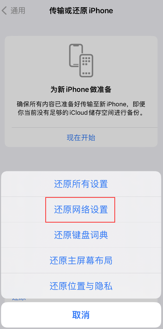 东山苹果手机维修分享：iPhone 提示 “SIM 卡故障”应如何解决？ 