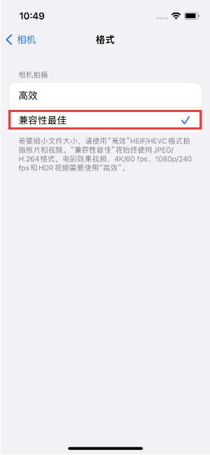 东山苹果14维修店分享iPhone14相机拍照不清晰，照片发黄怎么办 