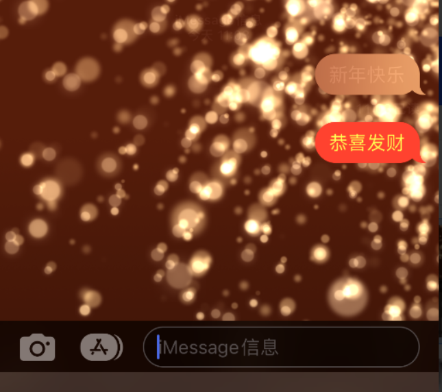 东山苹果维修网点分享iPhone 小技巧：使用 iMessage 信息和红包功能 