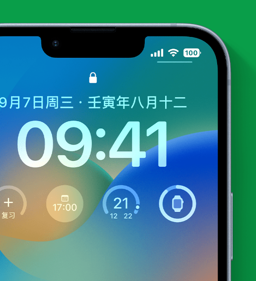 东山苹果手机维修分享官方推荐体验这些 iOS 16 新功能 