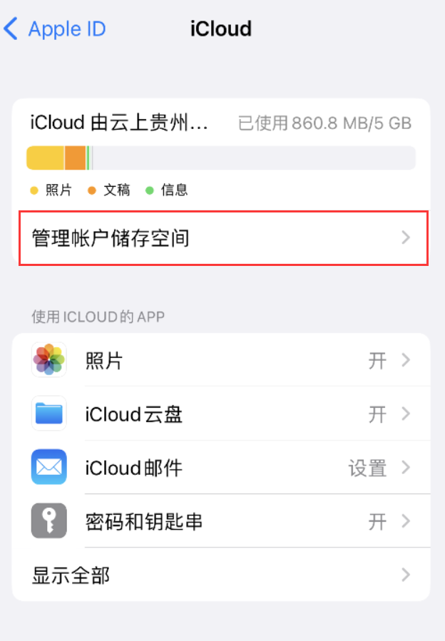 东山苹果手机维修分享iPhone 用户福利 