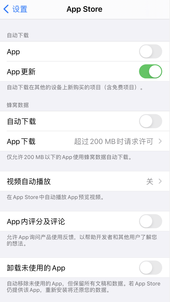 东山苹果手机维修分享iPhone 12 已安装的 App 为什么会又显示正在安装 