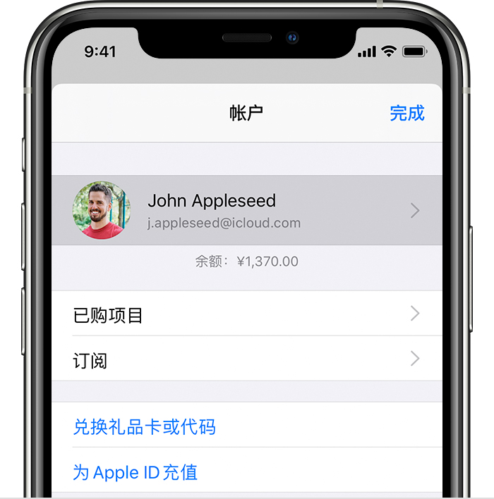 东山苹果手机维修分享iPhone 12 如何隐藏 App Store 已购项目 