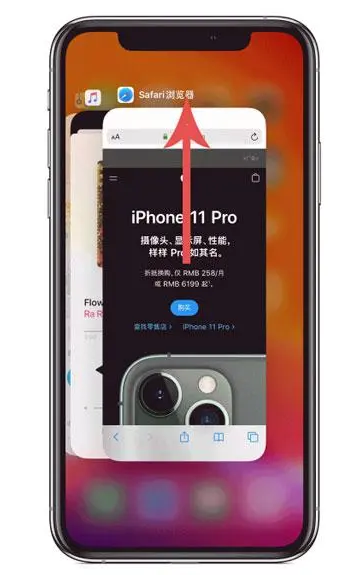 东山苹果手机维修分享iPhone 12关闭运行程序方法教程 