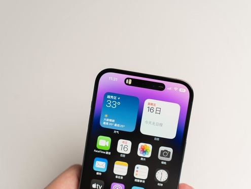 东山苹果维修点分享iPhone 14 Pro手机黑屏多类诱因 